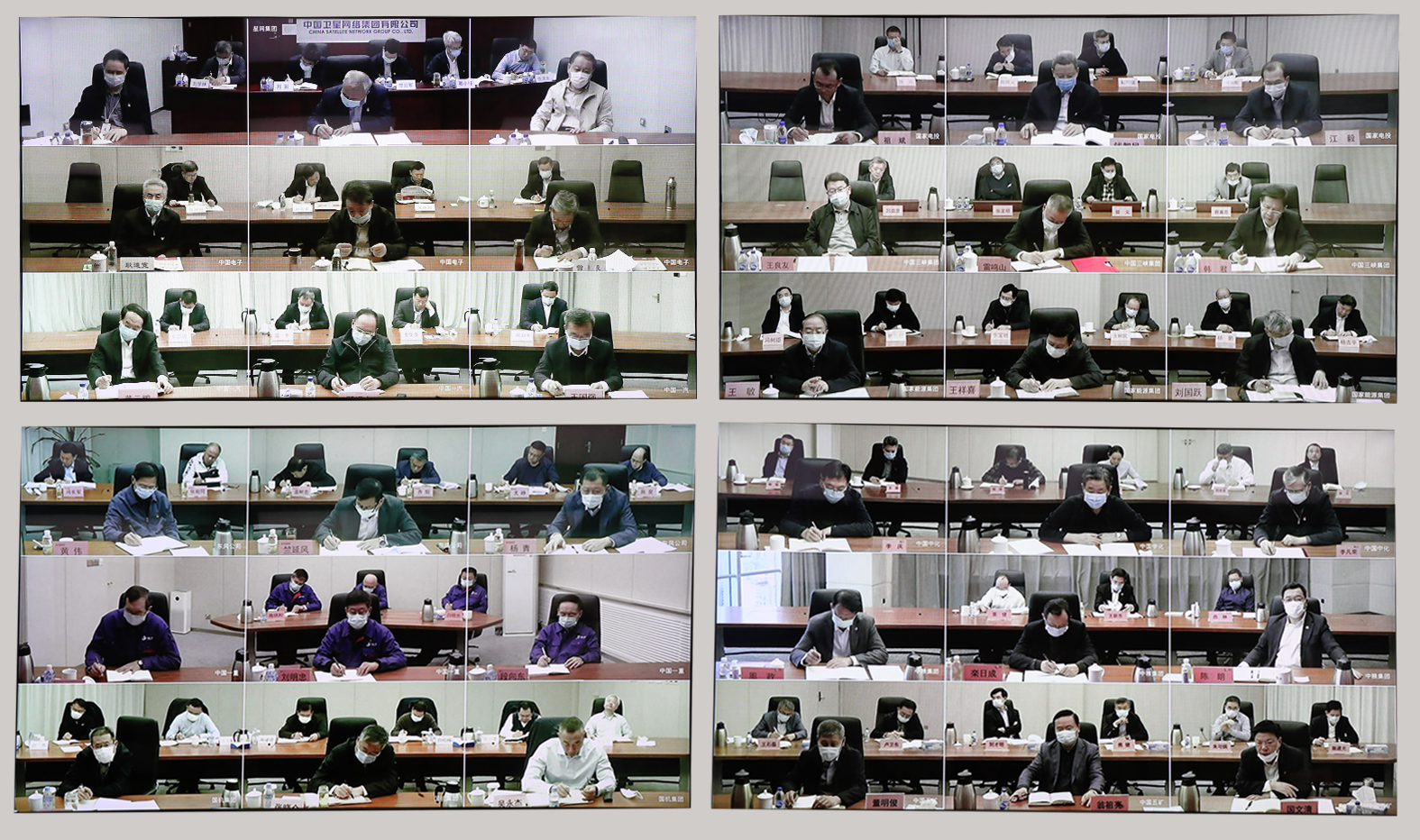 郝鵬、國資、央企、國資委、書記、主任、國企、企業(yè)改革