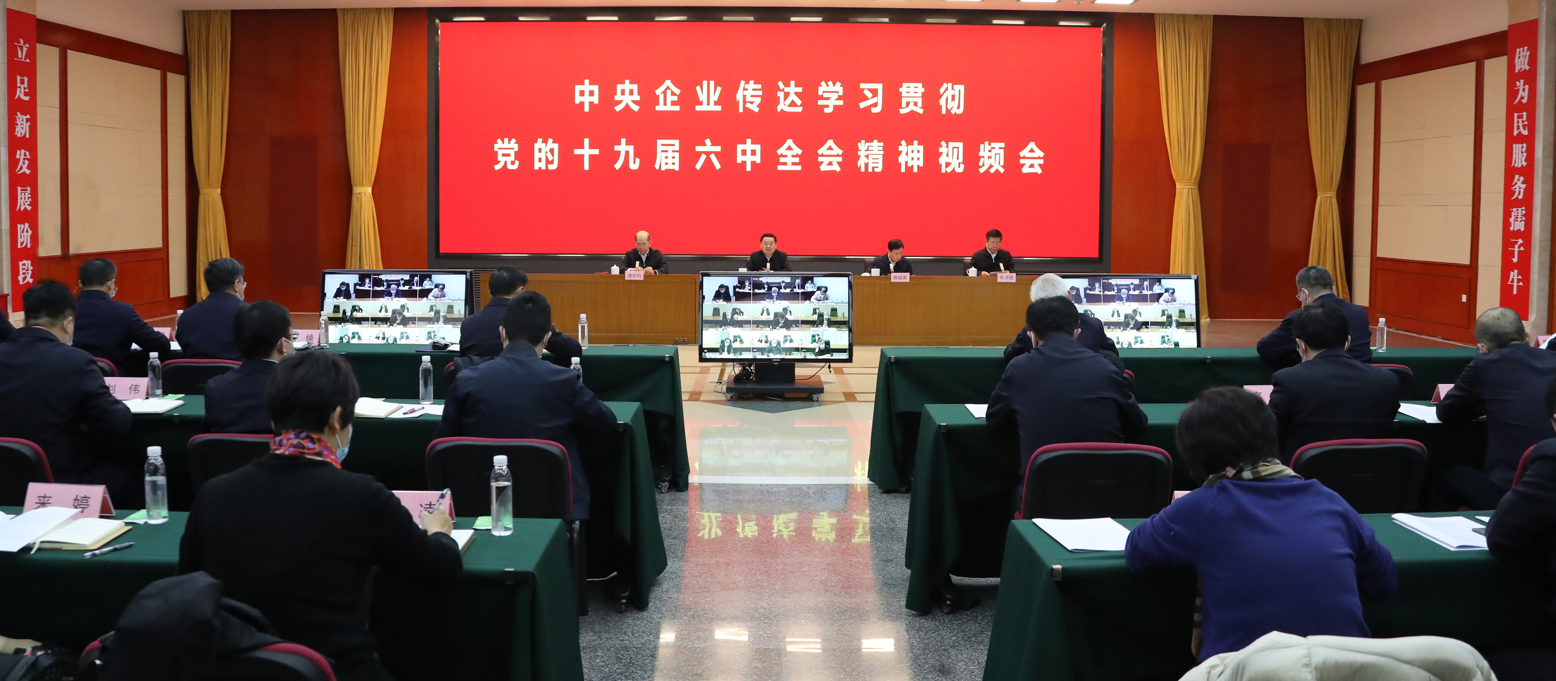 郝鵬、國資、央企、國資委、書記、主任、國企、企業(yè)改革